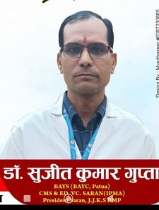 Animesh Healthcare & Acupressure Upchar Kendra