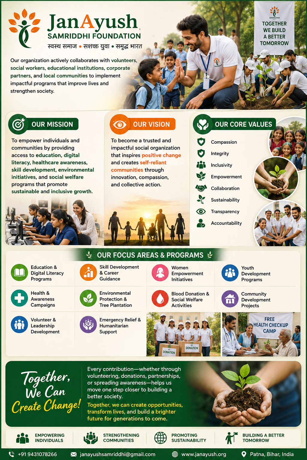 About Us