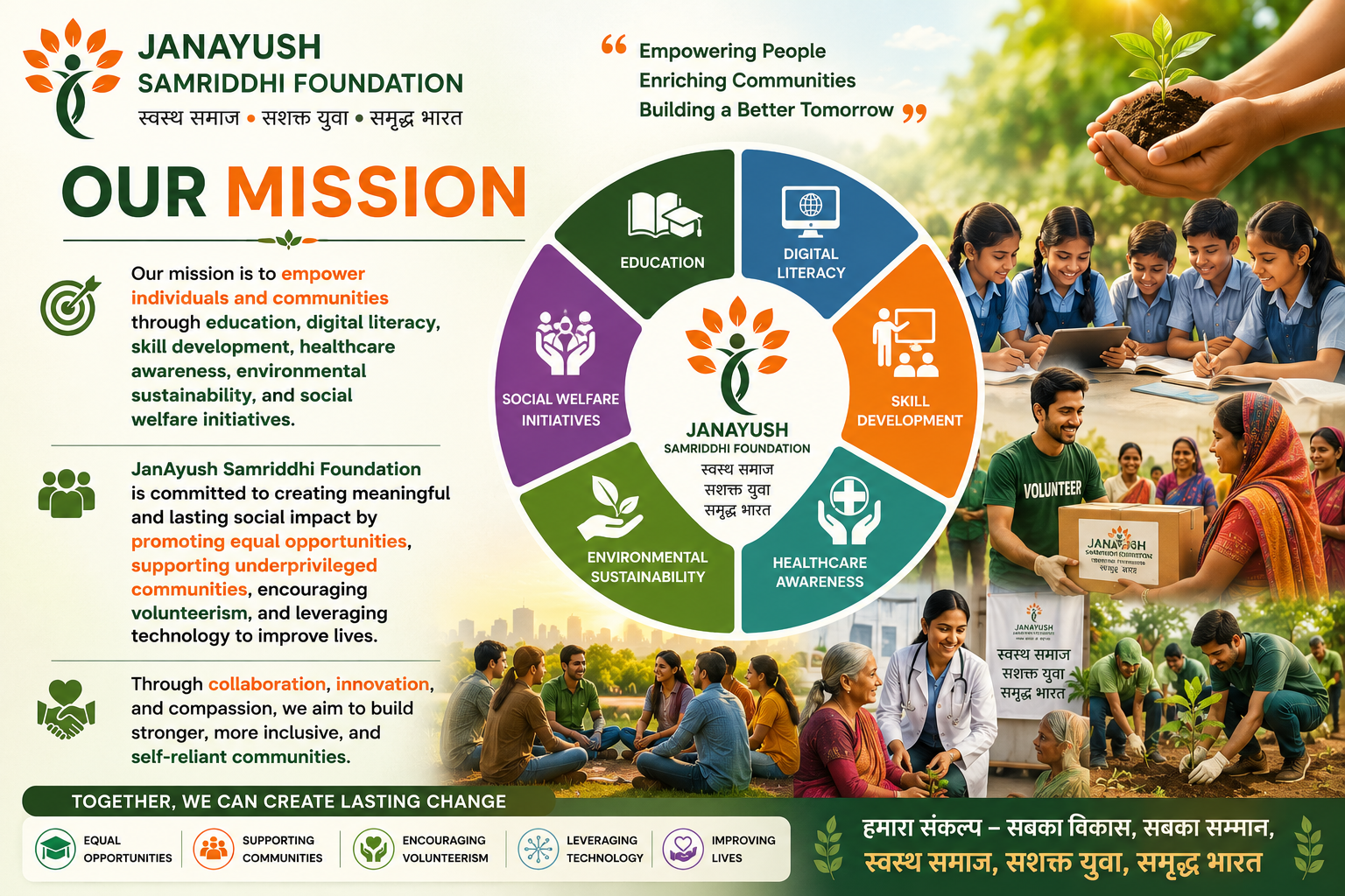 Our Mission