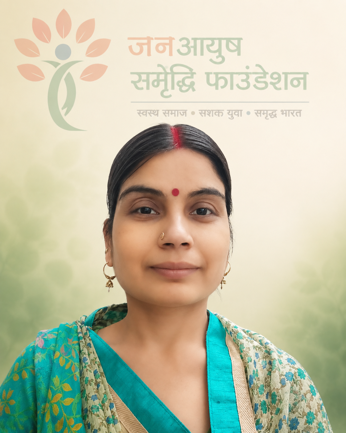 Nutan Pandey