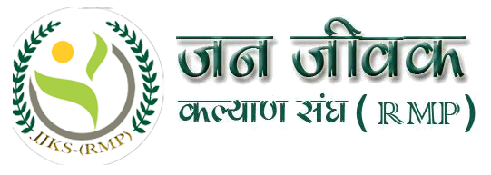 JAN JEEVAK KALYAN SANGH (RMP)