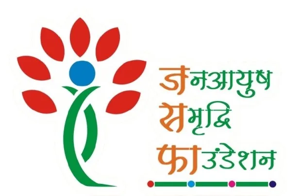 JANAYUSH SAMRIDDHI FOUNDATION